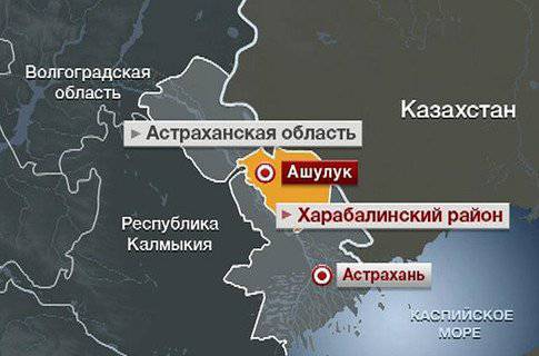 Na região de Astrakhan 145 explodiu caixas de munição, uma pessoa foi ferida