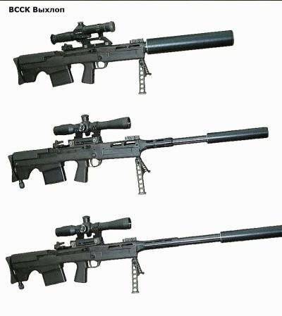 Новая «старая» снайперская бесшумная винтовка СВ-1367 «ВССК Выхлоп»