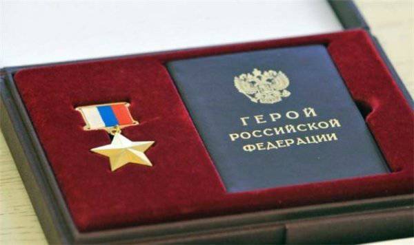Släktingar till avlidne major Sergei Solnechnikov fick priset Hero of Russia i Volgograd