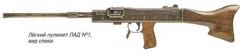 LAD Intermediate Machine Gun Project (UDSSR 1942-Jahr)