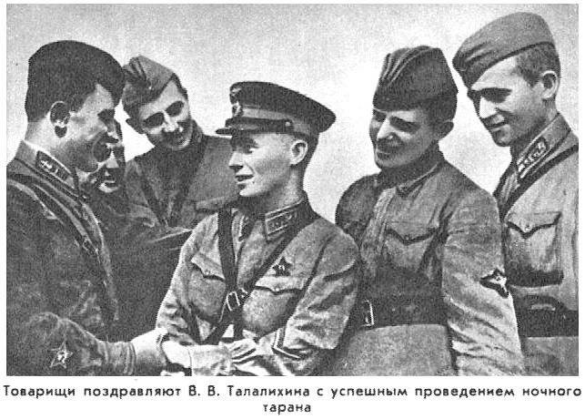 Великая страна СССР,товарищи поздравляют Талалихина