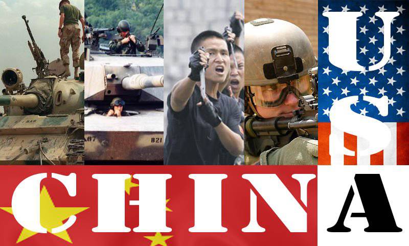 미국과 중국 : 냉전