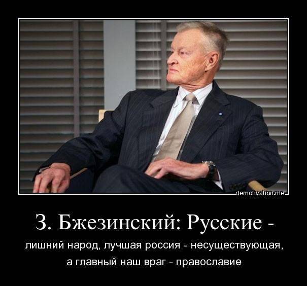 プーチン大統領のロシア。 彼女は何が好きですか？