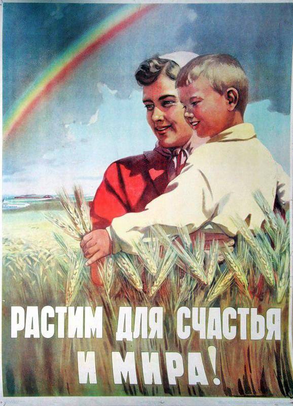 Infância soviética