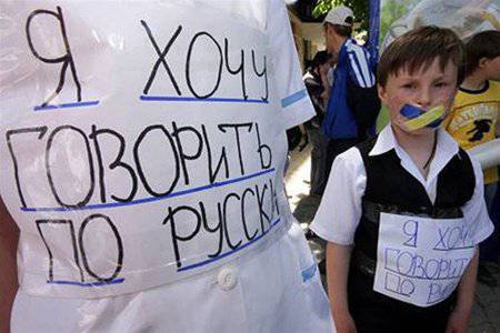 ウクライナの言語に関する法律の運命：逆はありません
