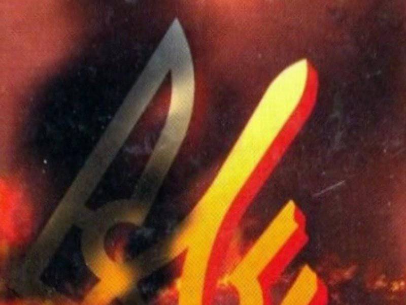 Мифы украинской истории