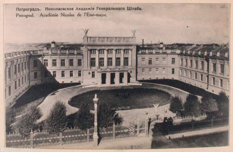 180 anniversaire de la fondation de l'Académie militaire de l'état-major des forces armées de la Fédération de Russie