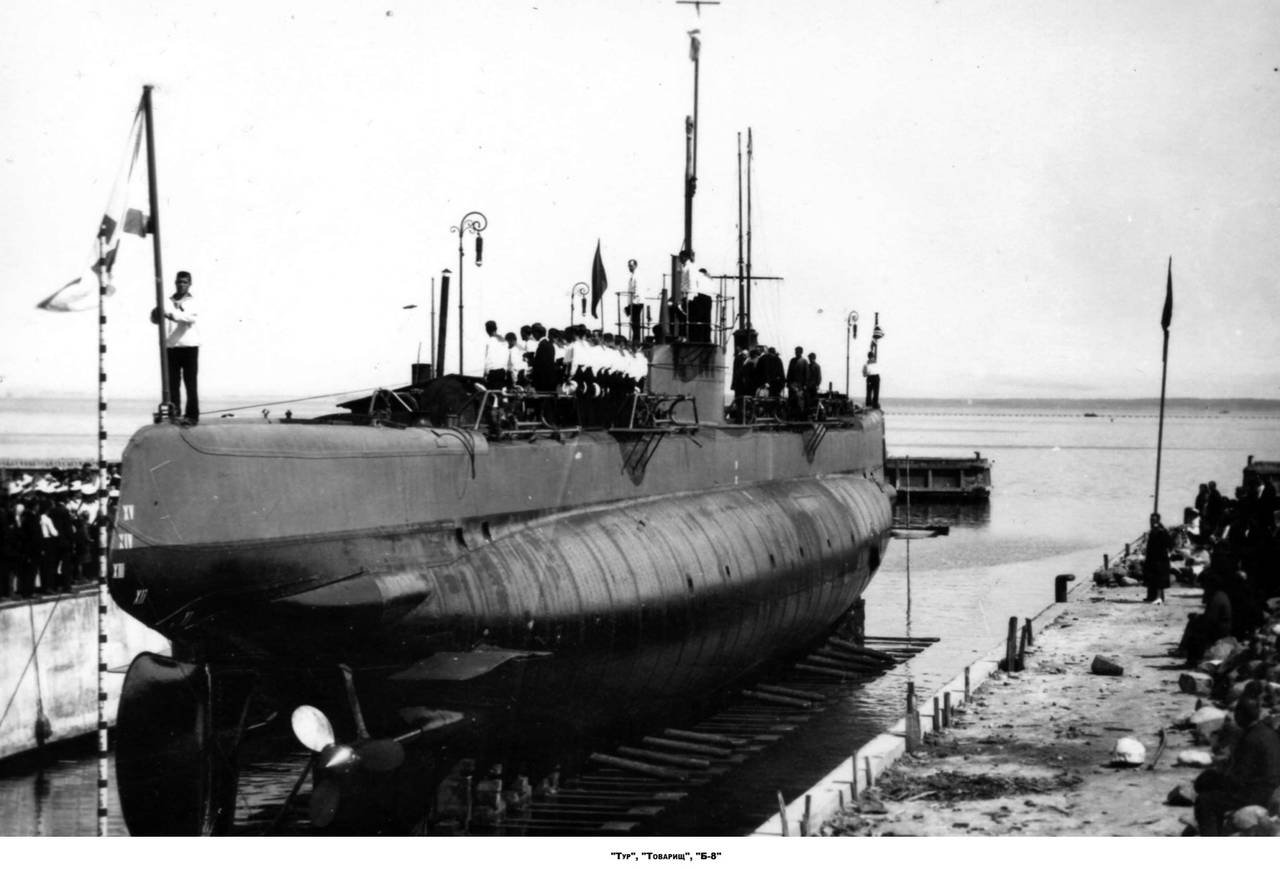Пл чо шп онаж. Подводная лодка Барс 1916. Подводная лодка типа Барс 1916. Подводная лодка пантера типа Барс. Подводная лодка пантера 1916.