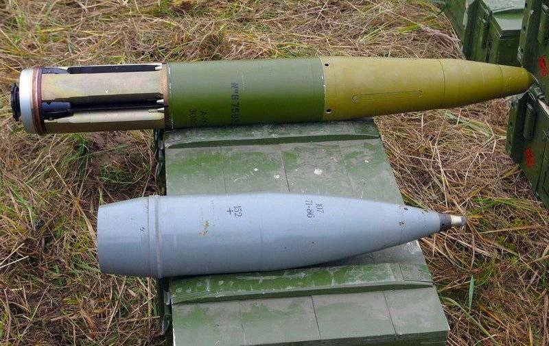 Projectile de calibre de haute précision 152mm "Kvіtnik" (Ukraine)
