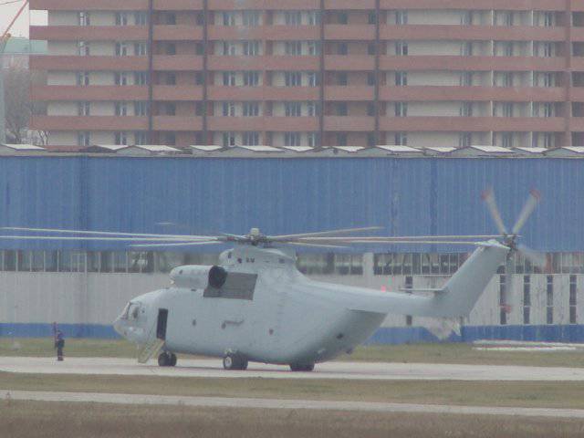 Rus Hava Kuvvetleri için yeni bir Mi-26
