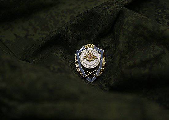 Le ministère de la Défense de la Russie a introduit une nouvelle marque de distinction.