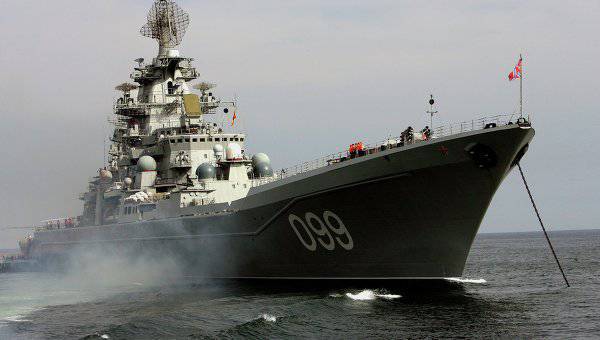 Основу неядерных сил ВМФ РФ составят АПЛ и атомные крейсеры Основу неядерных сил ВМФ РФ составят АПЛ и атомные крейсеры