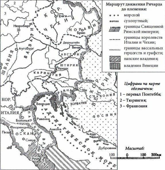 21 Dezember 1192 wurde von dem englischen König Richard I. Löwenherz in der Nähe von Wien gefangen genommen