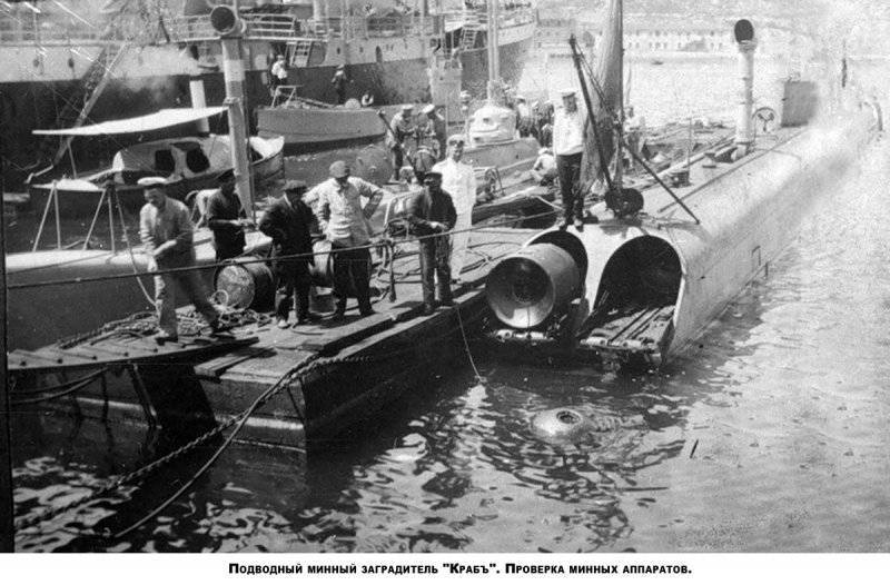 Первый в мире подводный минный заградитель "Краб". Часть 3. Четвертый, последний вариант заградителя Налетова М.П.