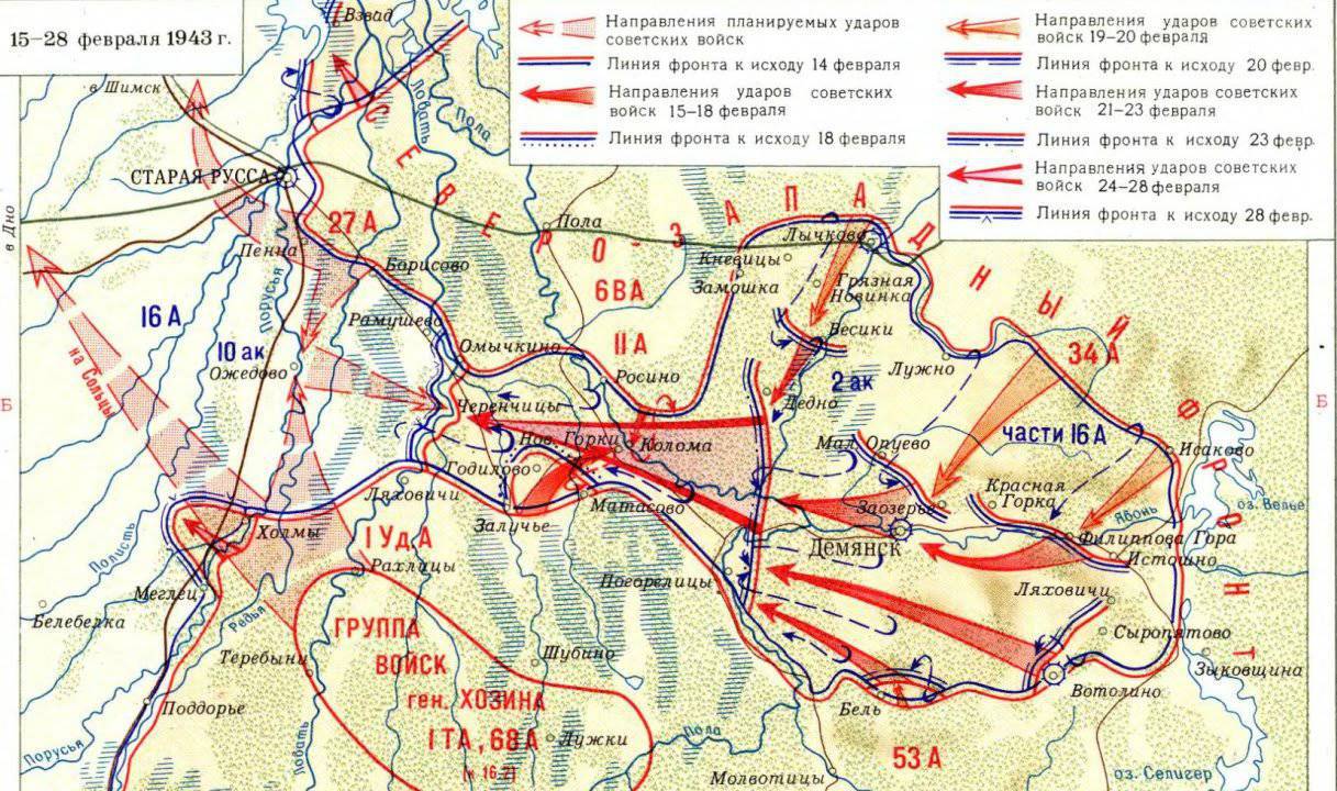 Где сражалась дивизия. Демянская наступательная операция 1942 года карта. Демянский котёл 1942 Северо-Западный фронт. Демянская наступательная операция 1942 года.