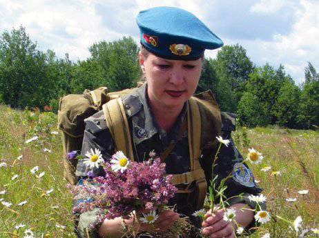 Женщины-военные из разных стран мира