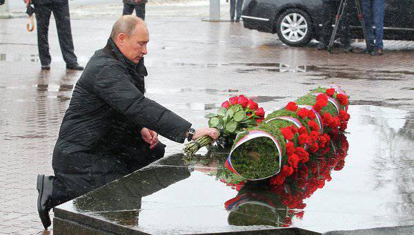 President honored the memory of paratroopers