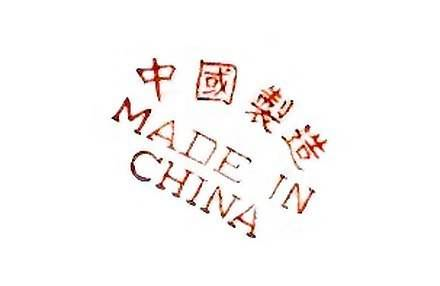 Miért minden „Made in China”?
