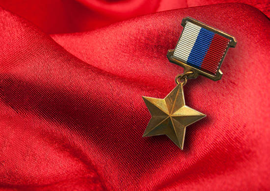 21 a year ago the title of Hero of the Russian Federation was established