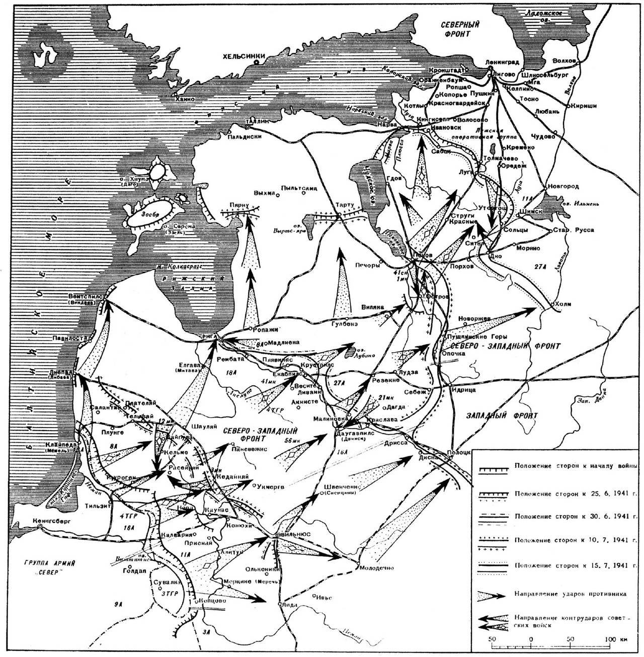 Начало войны 1941 западный фронт. Северо-Западный фронт 1941 карты. Северо-Западный фронт 1941 год карта боевых действий. Карта военных действий в 1941 году Северо-Западный фронт. Карта боевых действий на Западного военного округа 1941 года.