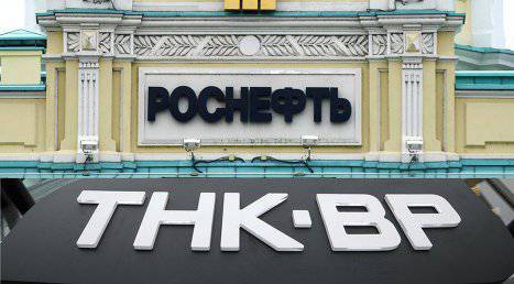 The finale of the "interesting adventure": Rosneft completed the purchase of TNK-BP