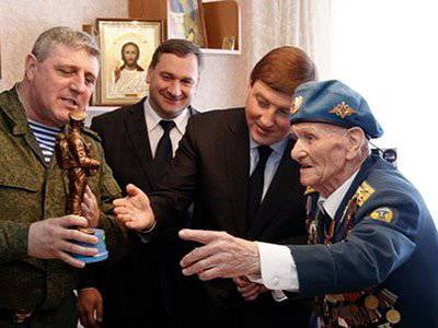 102 was the oldest veteran of the Airborne Forces