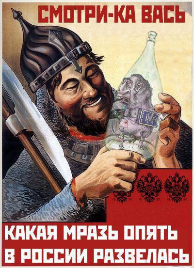 Кому и что должен российский патриот?