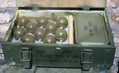 Ручные гранаты РГН и РГО