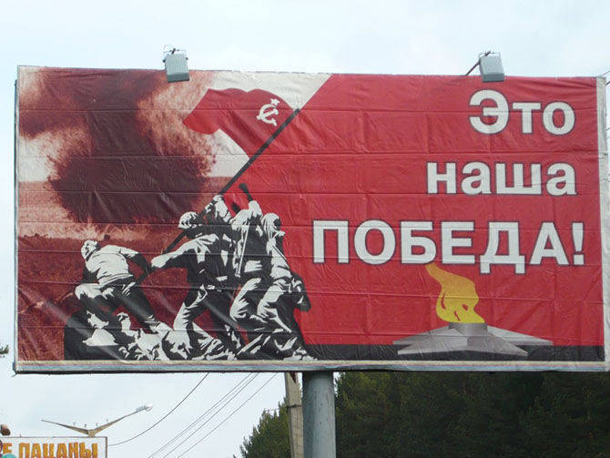 Em Chelyabinsk Zlatoust, parabenizando veteranos, no cartaz confuso soldados soviéticos e americanos