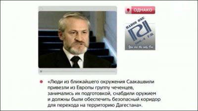 Аналитическая программа "Однако" с Михаилом Леонтьевым 04 апреля 2013