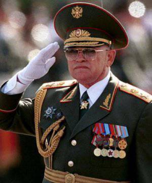 Памяти маршала России Памяти маршала России
