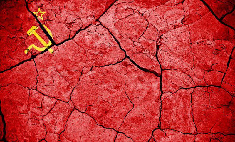 Как ломали СССР