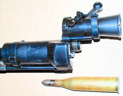 Противотанковое ружье Carl Gustav PVG M42