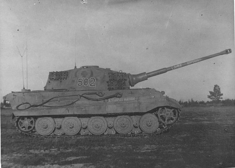 新的德国坦克“老虎V”（在“坦克工业公告”№10/ 1944 g的文本中）