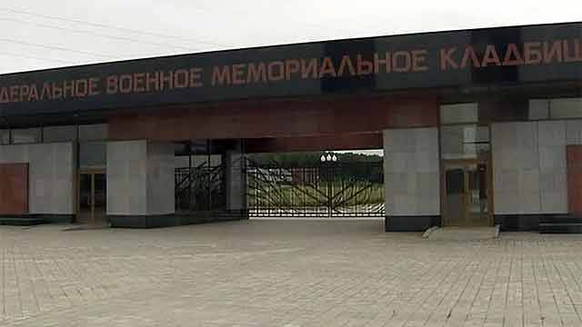 Аналитическая программа "Однако" с Михаилом Леонтьевым 25 июня 2013