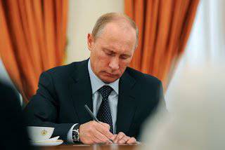 Putin signed a law on compulsory insurance of military personnel