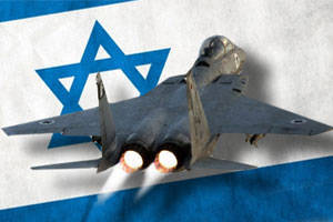 Israel sin fronteras