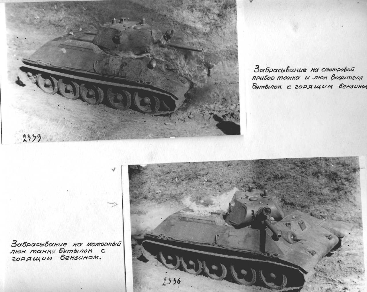 Album of photos and characteristics of the tank T-34, 1940 year