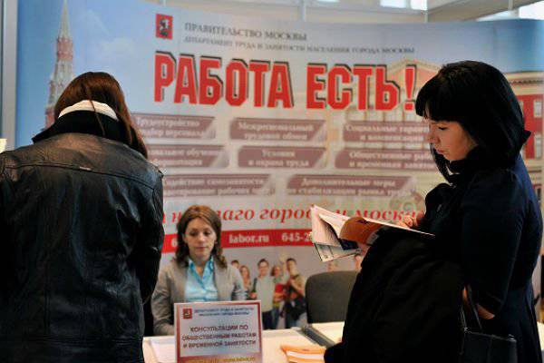 Ja sinulle jaetaan: Venäjän poistuminen sertifioidun työttömän valtion asemasta