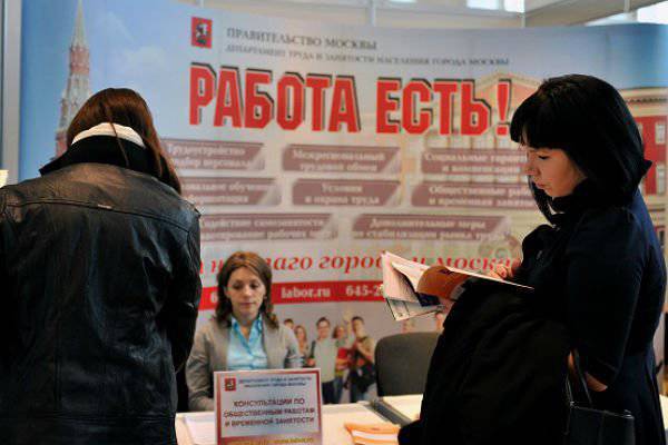 Et vous serez distribués: le départ de la Russie du statut d'État des chômeurs diplômés