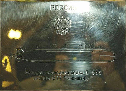 Das U-Boot "Kronstadt" wird fertiggestellt