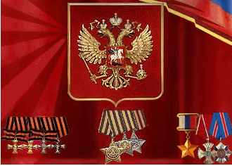 Обращение к пенсионерам всех силовых структур