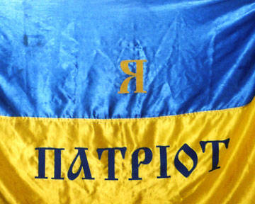 Ukrainian patriotism must be banned