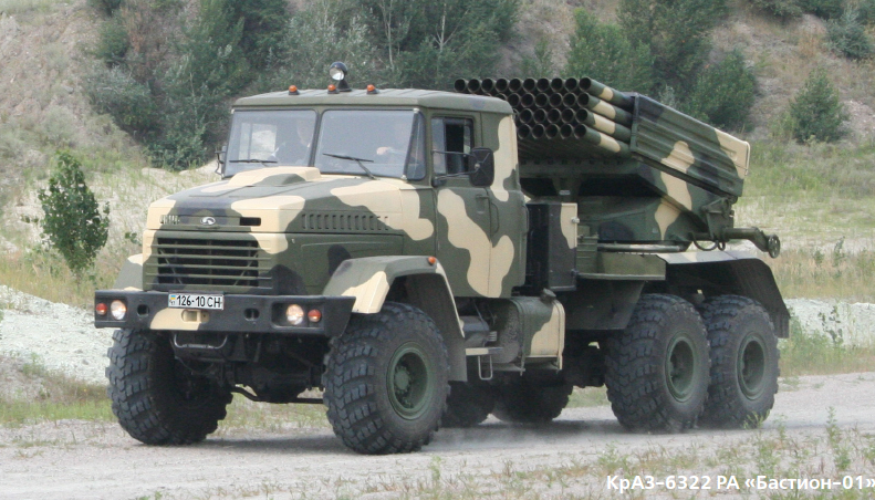 Ukrainian modernization of the MLRS