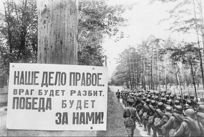 The Great Patriotic War. Option "B"