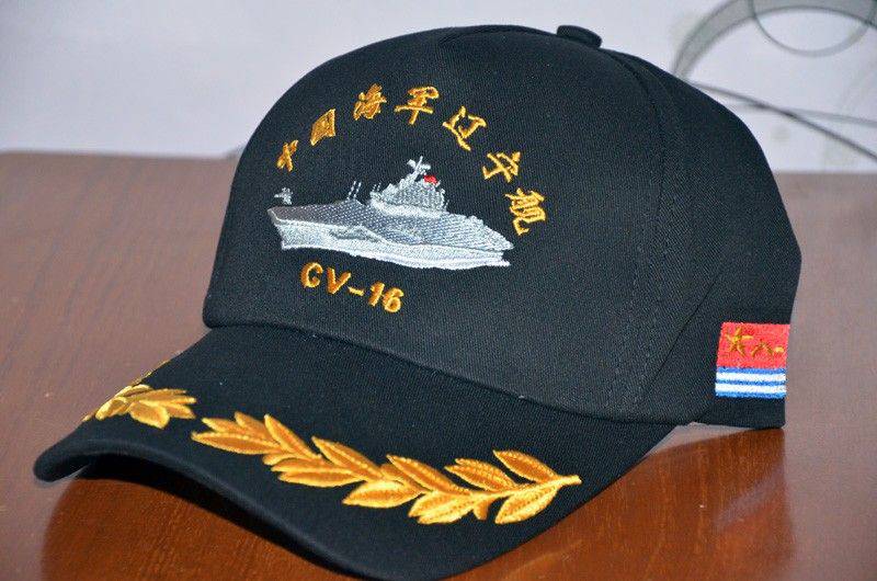 Китайский авианосец расширяет свои возможности