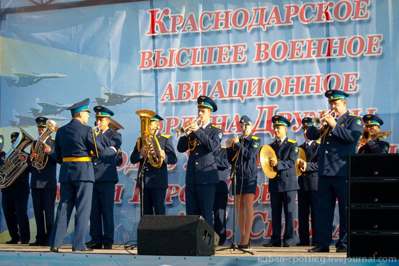 Окончанием военной. Краснодарское училище летчиков оркестр. Краснодарский военный оркестр. Военный оркестр Краснодар. Открытка с окончанием летного военного института.