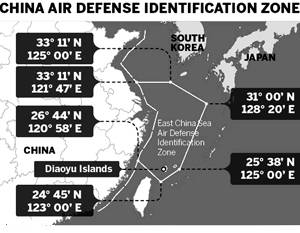 偵察 警告なしに、米国の爆撃機は中国の防空地帯に入った