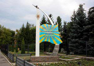 Воронежская марка Воронежская марка