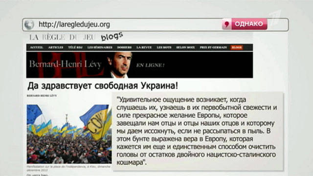 Аналитическая программа "Однако" с Михаилом Леонтьевым 17 декабря 2013